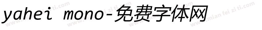 yahei mono字体转换